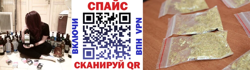 Бутират 1.4BDO  Купить закладки  Демидов 