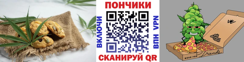 Еда ТГК конопля Купить закладки Демидов