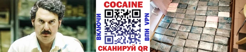 Купить где  Демидов  Кокаин Fish Scale 