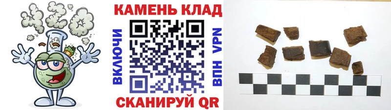 Купить где  Демидов  ГАШИШ VHQ 