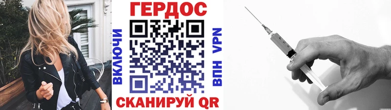 ГЕРОИН VHQ  Купить закладки  Демидов 
