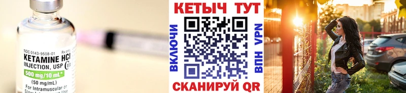 Купить  Демидов  Кетамин ketamine 