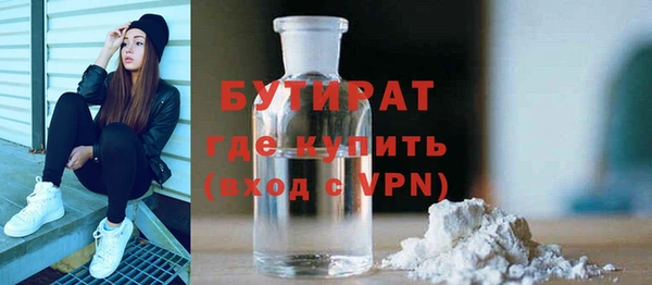 героин Зерноград