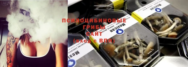 кристаллы Зеленодольск
