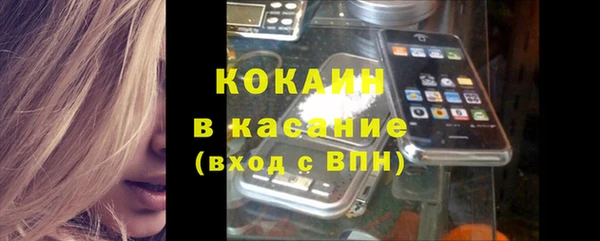 кокаин колумбия Зеленокумск