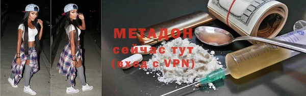 героин Зерноград
