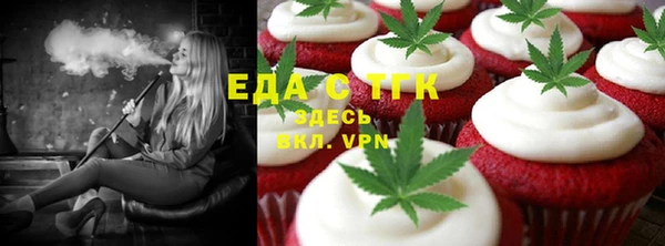 героин Зерноград