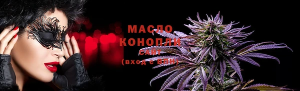 кристаллы Зеленодольск