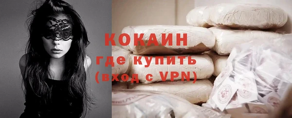 кокаин колумбия Зеленокумск