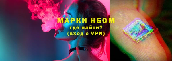 кристаллы Зеленодольск