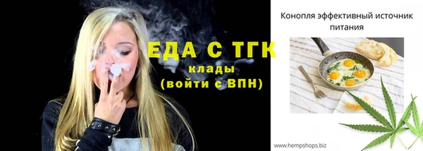 кристаллы Зеленодольск