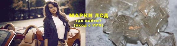 кристаллы Зеленодольск