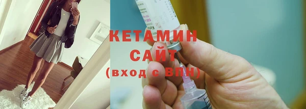 кристаллы Зеленодольск
