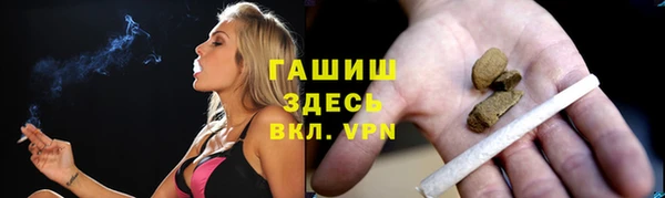 героин Зерноград