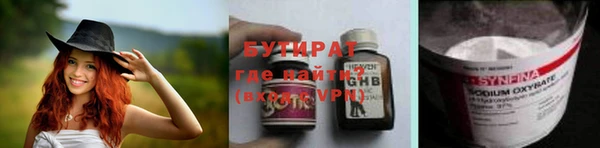 кристаллы Зеленодольск