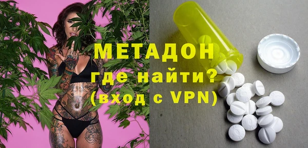 героин Зерноград