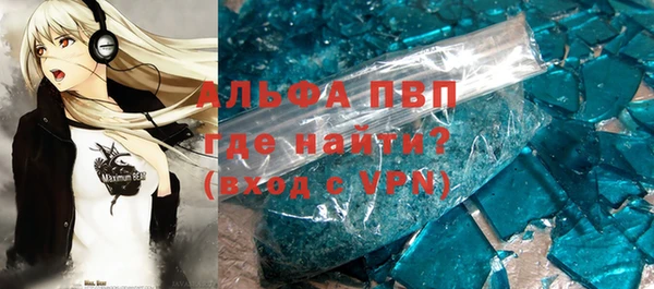 кристаллы Зеленодольск