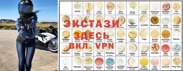 кристаллы Зеленодольск