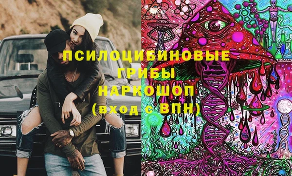 кристаллы Зеленодольск