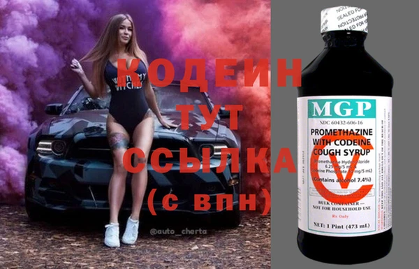 кристаллы Зеленодольск