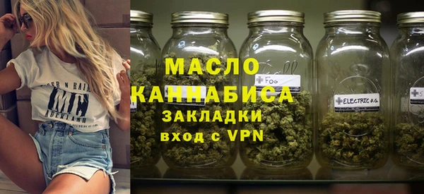 кристаллы Зеленодольск
