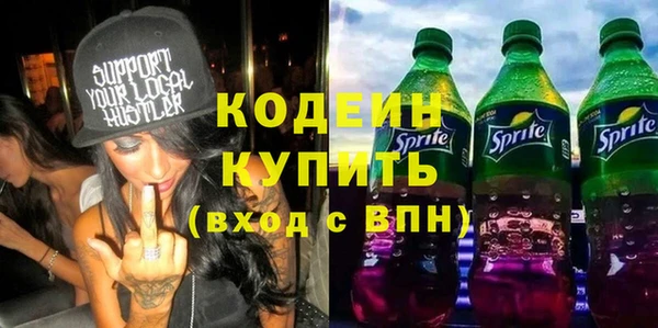 кристаллы Зеленодольск