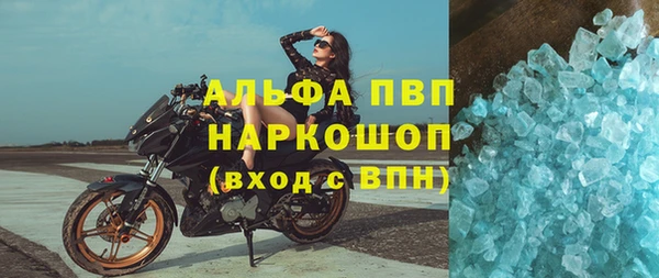 героин Зерноград