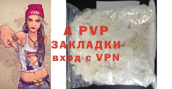 кристаллы Зеленодольск