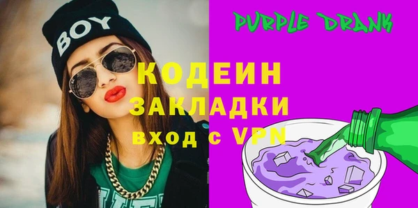 кристаллы Зеленодольск