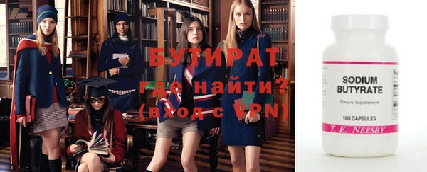 кристаллы Зеленодольск