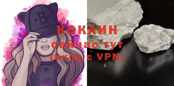 кокаин колумбия Зеленокумск