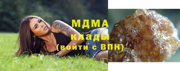 кокаин колумбия Зеленокумск