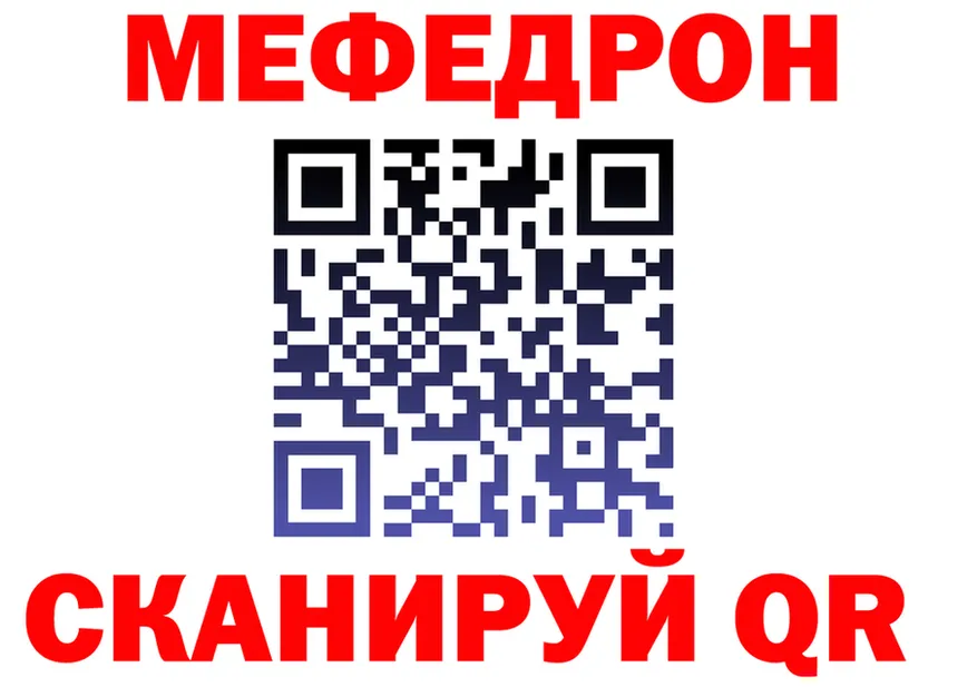 Кетамин VHQ ТОР это гидра Демидов