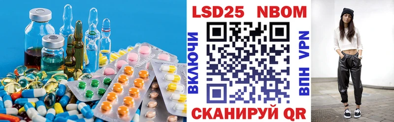 ЛСД экстази кислота  Купить закладки  Демидов 