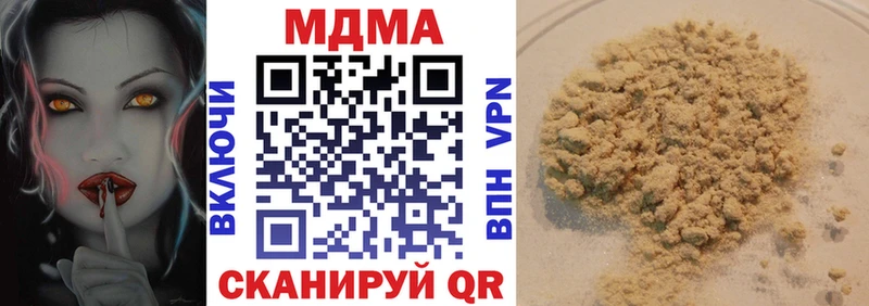 Купить где  Демидов  MDMA Molly 
