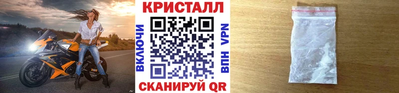 Купить закладки  Демидов  МЕТАМФЕТАМИН пудра 