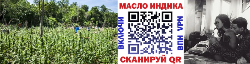 Дистиллят ТГК Wax Купить закладки Демидов