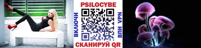 Купить Демидов Псилоцибиновые грибы Magic Shrooms